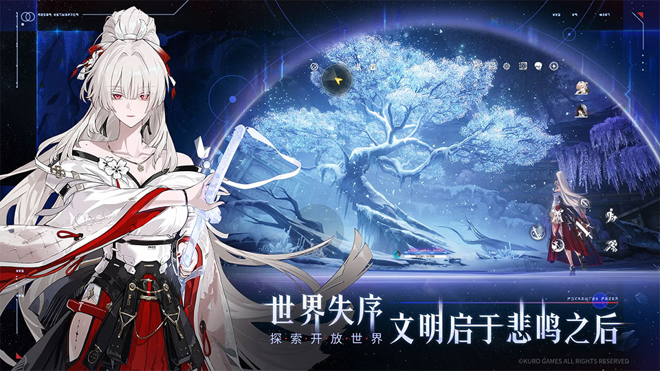 鸣潮国际服安装包