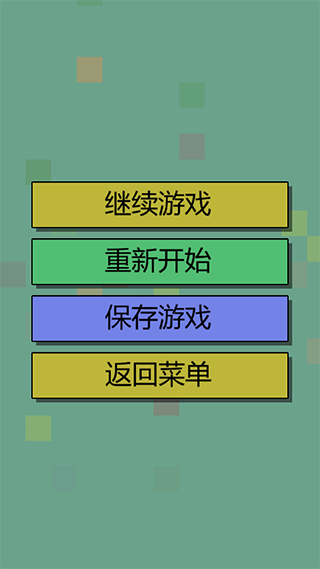 经济战略模拟