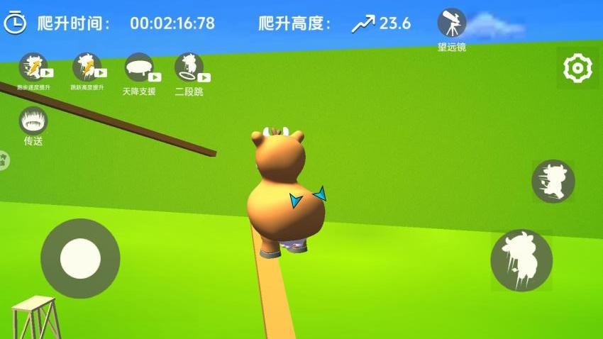 动物攀爬2中文版