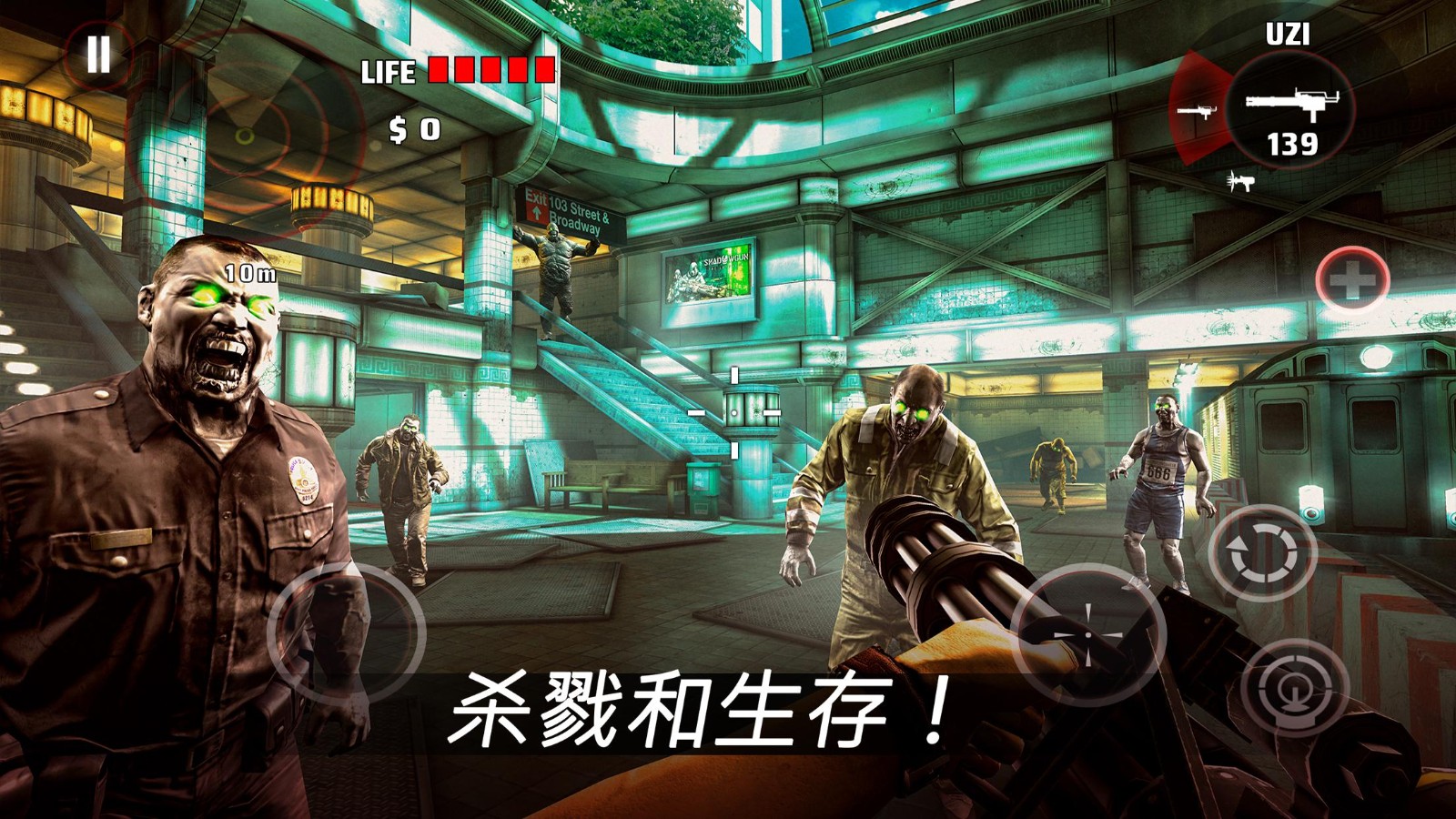 死亡扳机1汉化无限金币版