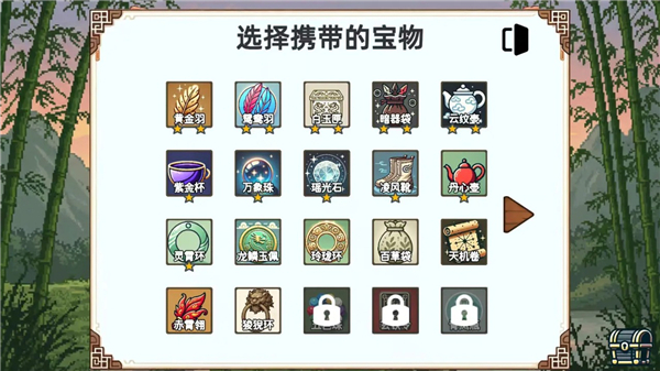 小小侠客模拟器