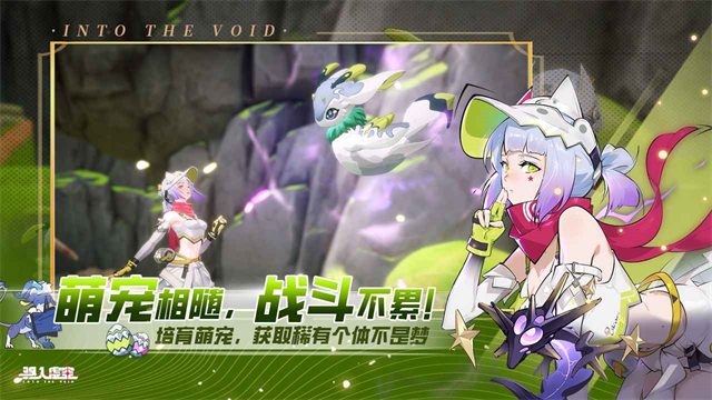 驱入虚空手游