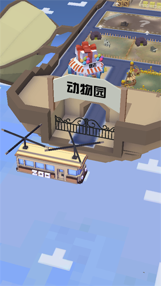 疯狂动物