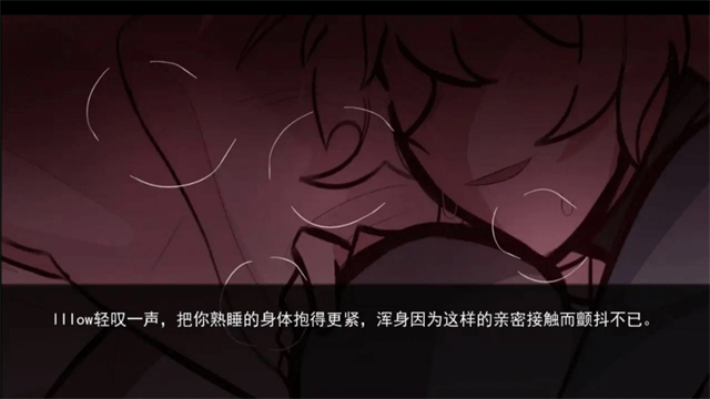 病娇抱枕正版