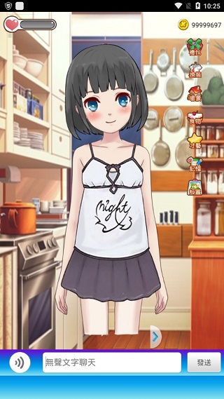 女友养成计划正版