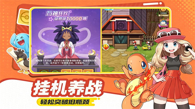 萌宠之森免费版