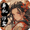 武义九州折相思