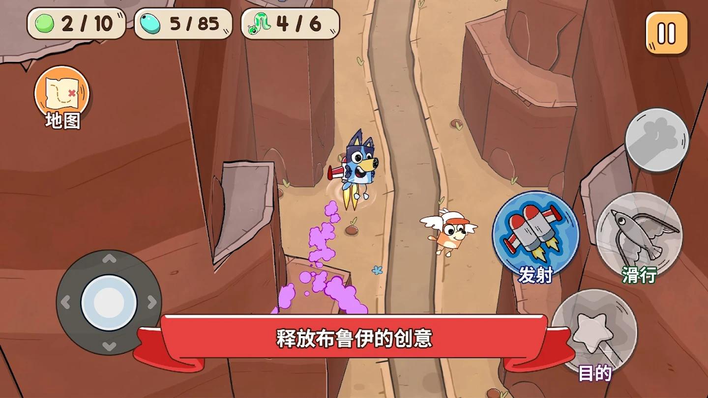 布鲁伊寻找金笔
