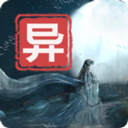江湖百异图