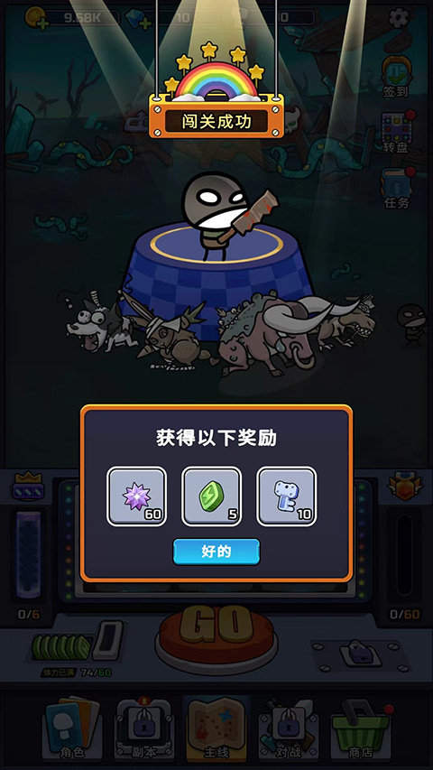 金币大战