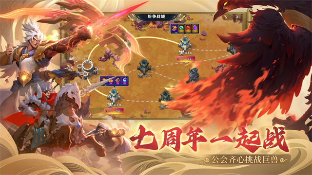 剑与家园腾讯版