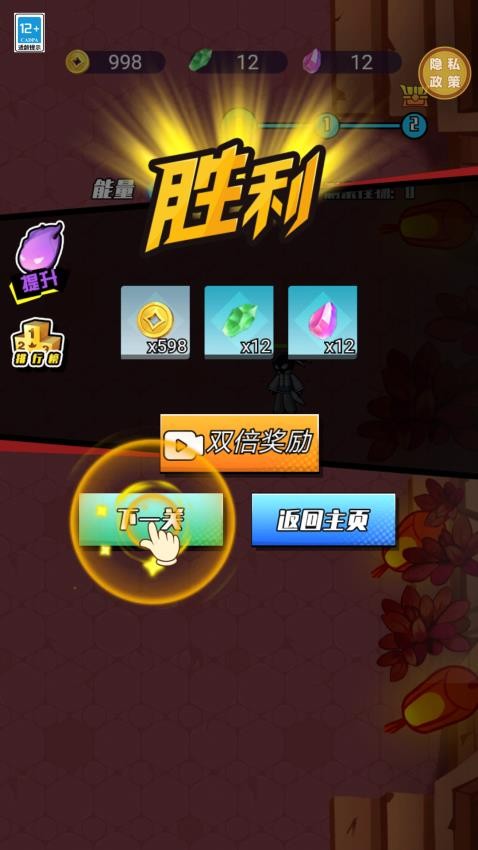 刺客计划免广告版