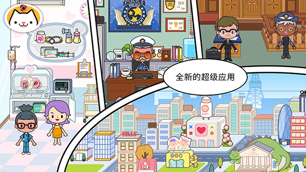米加小镇入口最新