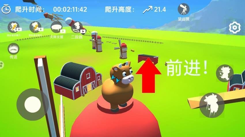 动物攀爬2中文版