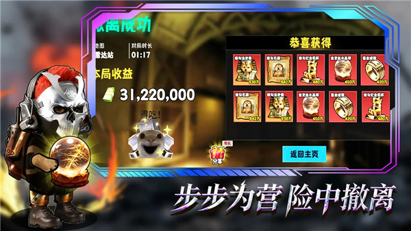 猫狗搜打撤免广告