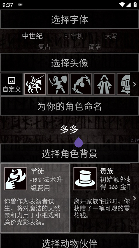 严峻任务