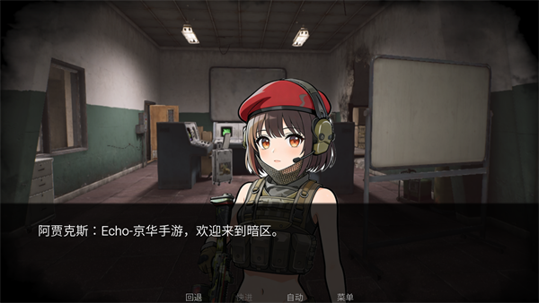 旮旯暗区安卓版