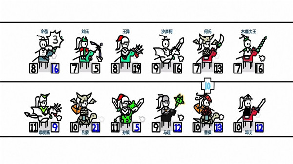 鼠绘三国模拟器手游