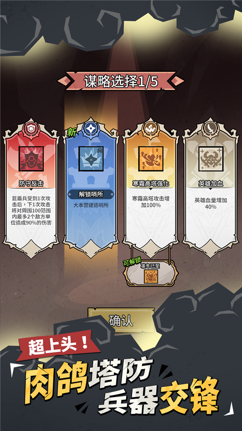 兵器大作战