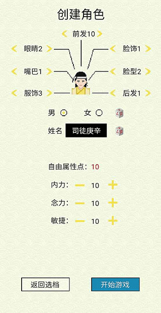 仙湖棋局