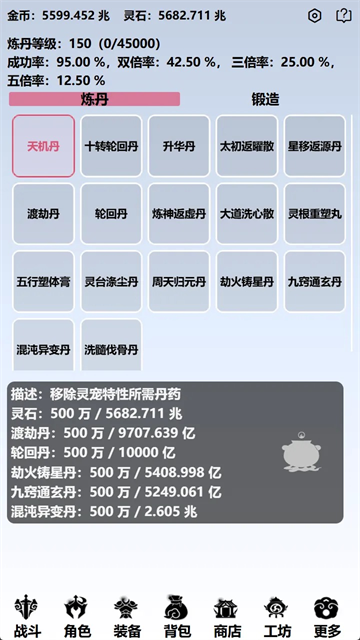 重生之异界修仙