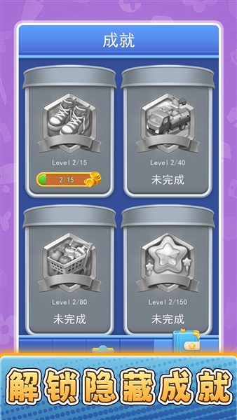 货场对对碰