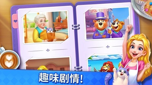 妙趣糖果消无限金币