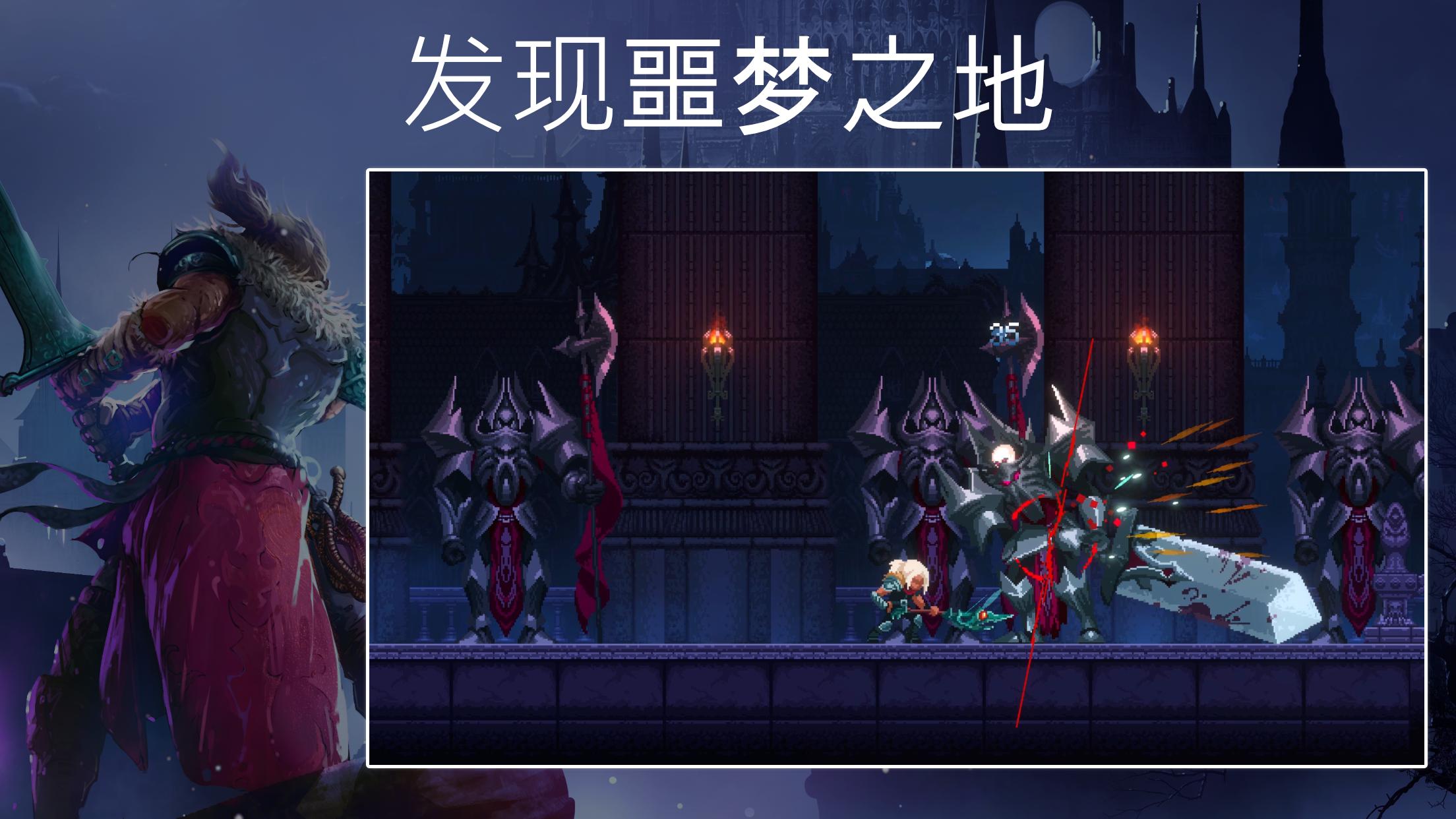 埃尔德兰德内置菜单
