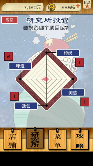 怪兽酒场