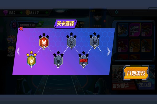 超人闯一闯免广告版