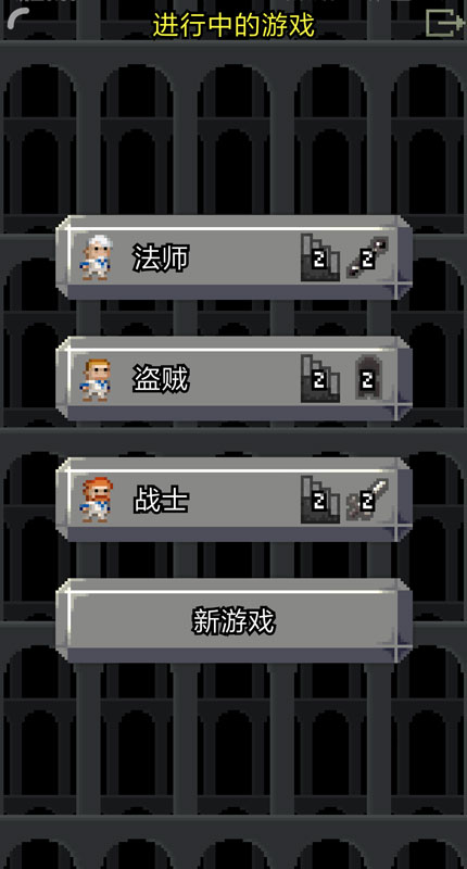 破碎地牢无限升级卷轴版