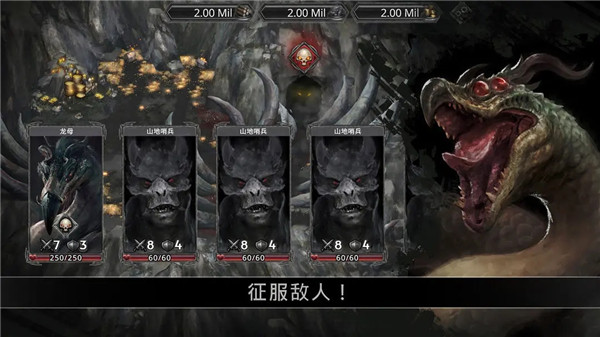 战途王者无限钞票版