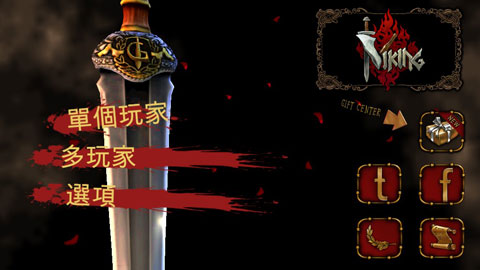 我角斗士