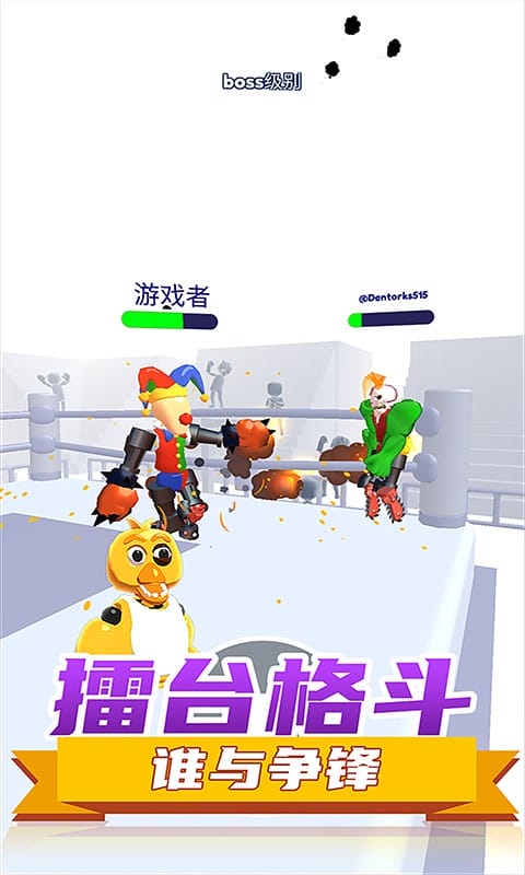 火柴人布娃娃战士