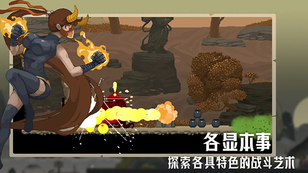 江湖黄老六修改版