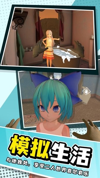 小忍模拟器无广告版