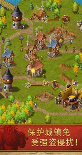 Townsmen家园7官方版下载中文版