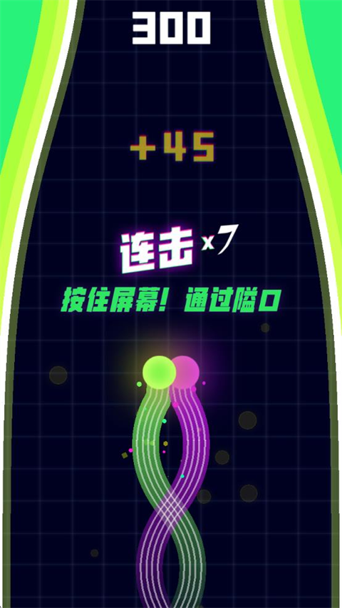 魔力转圈圈