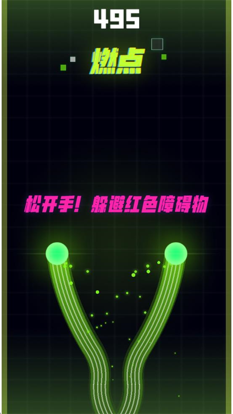 魔力转圈圈