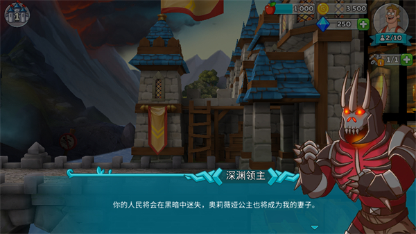 幻想王国最新版