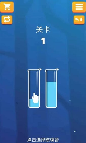 倒沙我最强无广告版