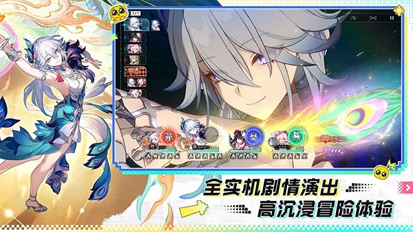 崩坏星穹铁道渠道服