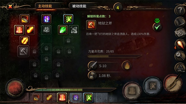 阿尔莫拉岛最新版