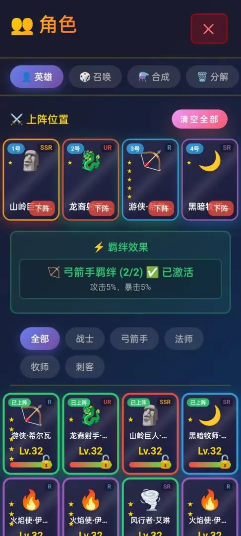 星卡奇缘