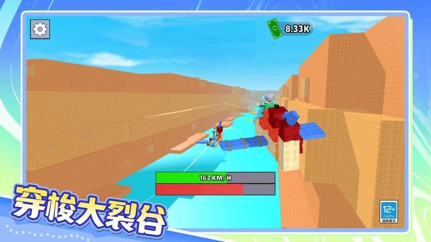 极速俱乐部