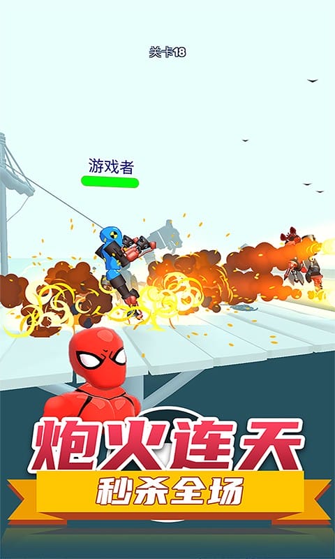 火柴人布娃娃战士