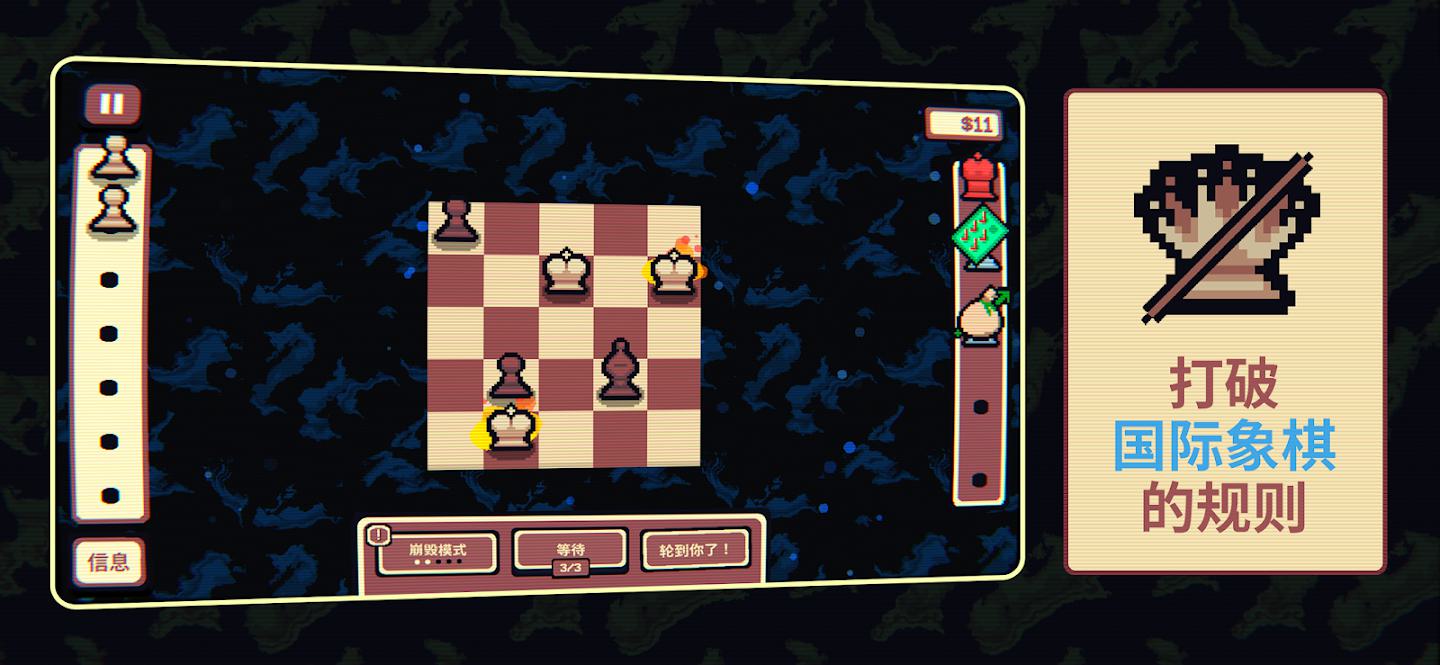 千棋百计手机版