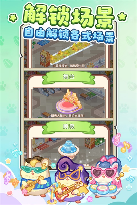 王牌店长免广告无限钻石