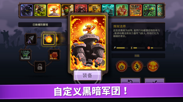 皇家守卫军