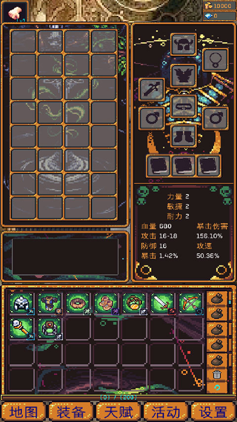 无尽地牢2无限天赋点